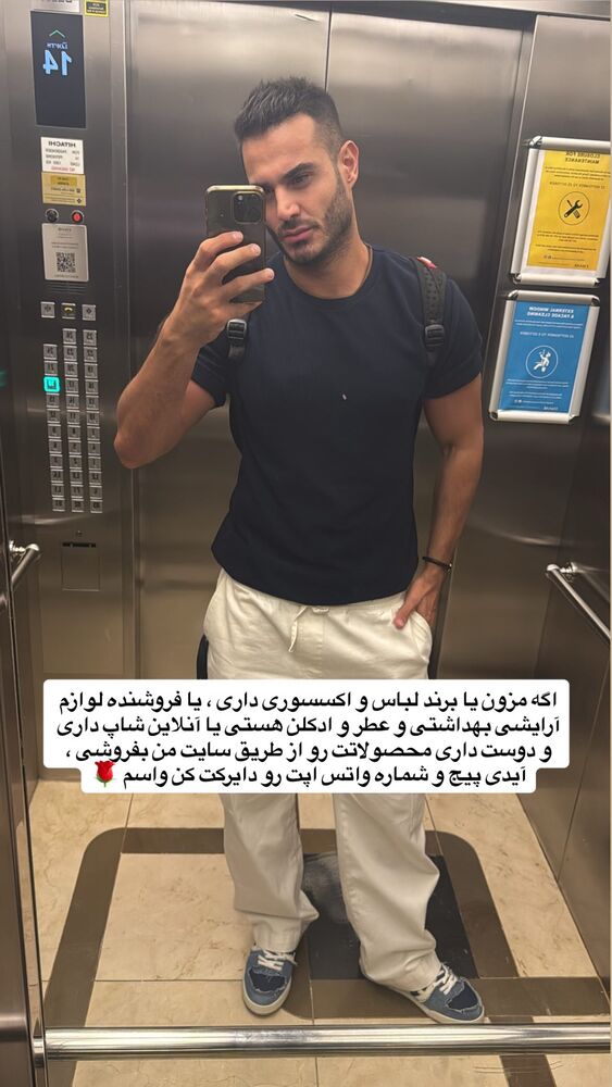  جدید ترین استوری اینستاگرام antibloggers1