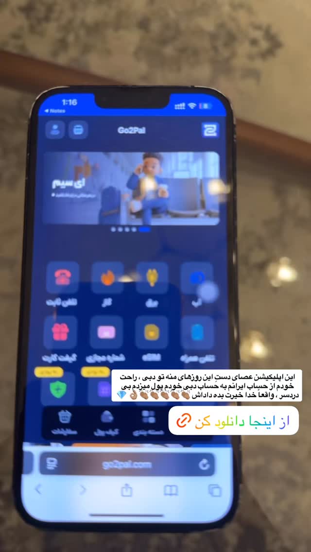  جدید ترین استوری اینستاگرام antibloggers1