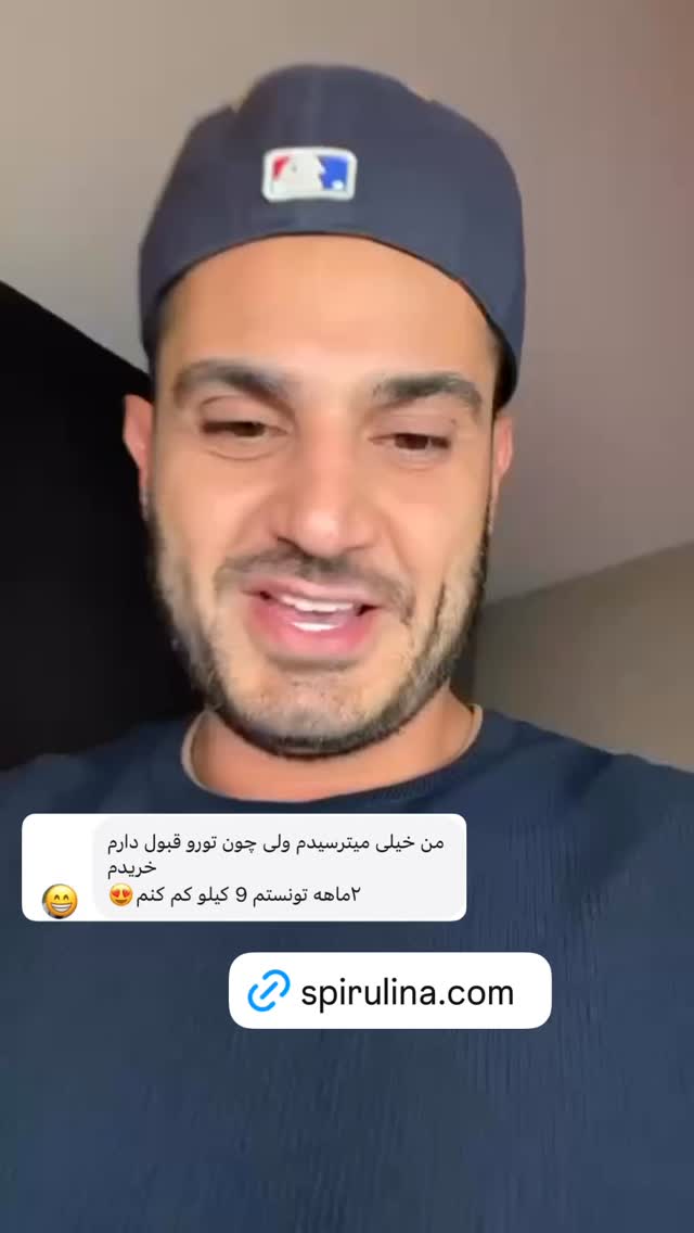  جدید ترین استوری اینستاگرام antibloggers1