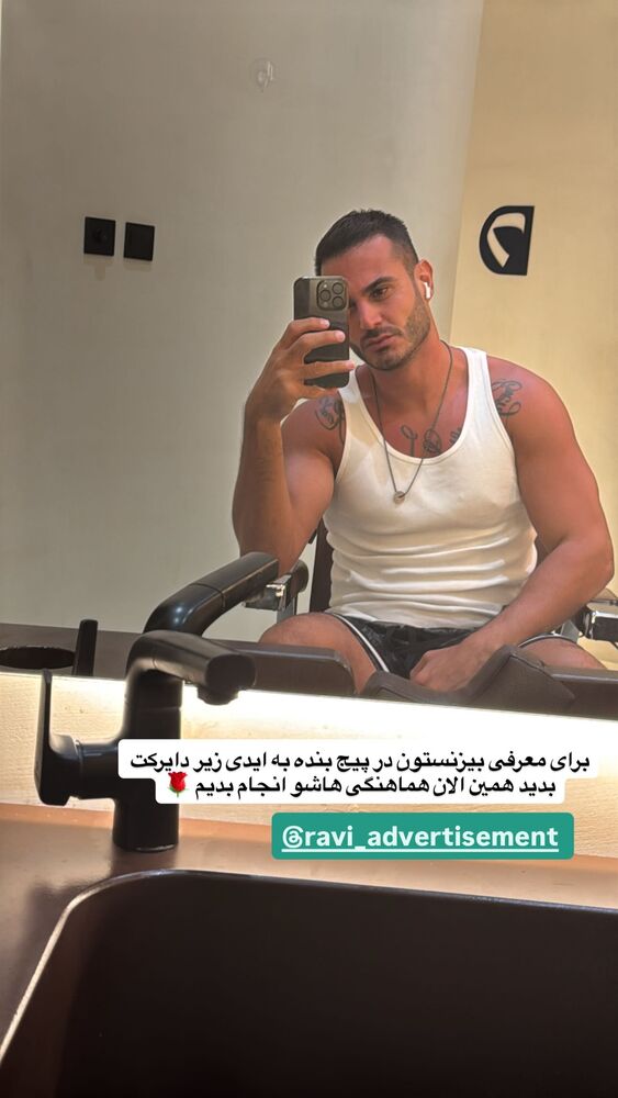  جدید ترین استوری اینستاگرام antibloggers1