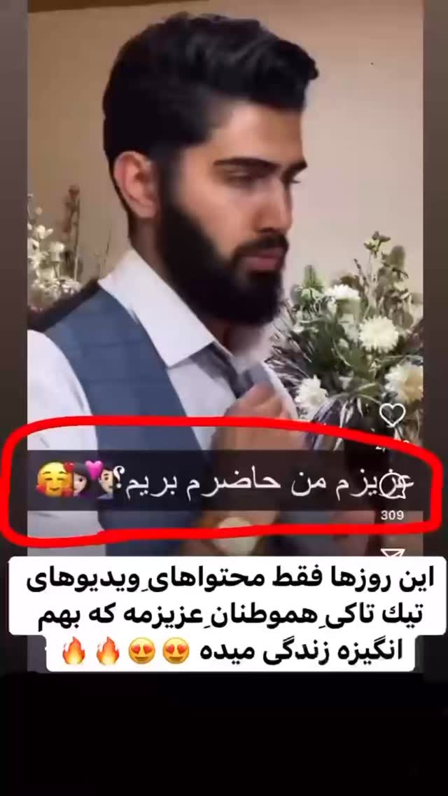  جدید ترین استوری اینستاگرام antibloggers1