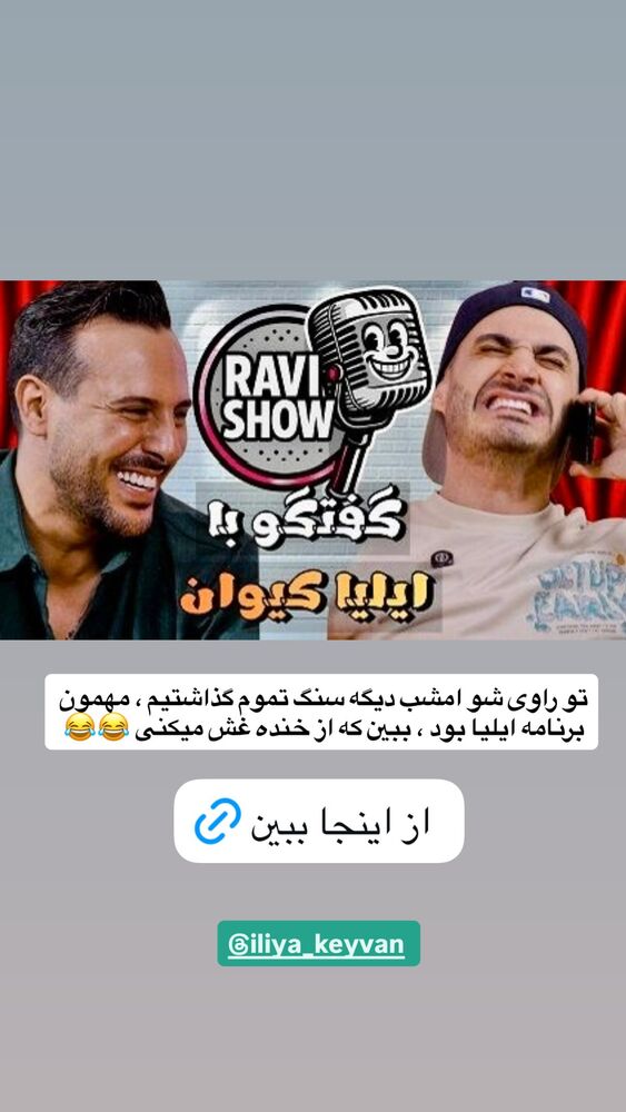  جدید ترین استوری اینستاگرام antibloggers1