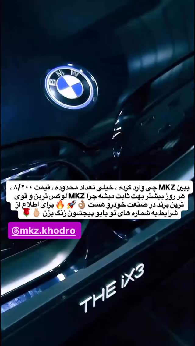  جدید ترین استوری اینستاگرام antibloggers1