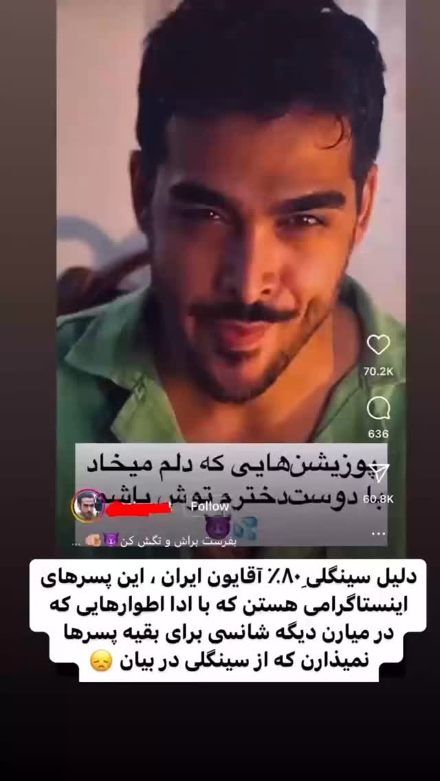  جدید ترین استوری اینستاگرام antibloggers1