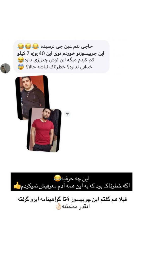  جدید ترین استوری اینستاگرام antibloggers1