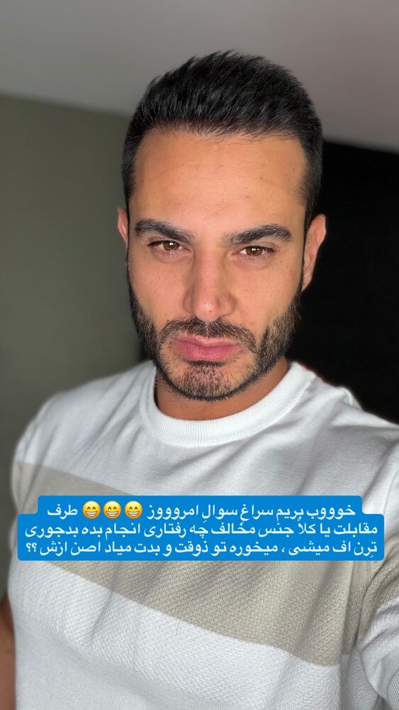  جدید ترین استوری اینستاگرام antibloggers1