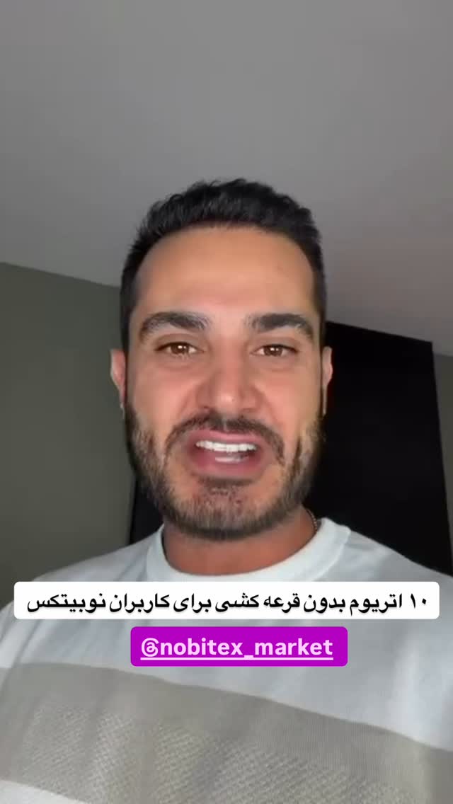  جدید ترین استوری اینستاگرام antibloggers1