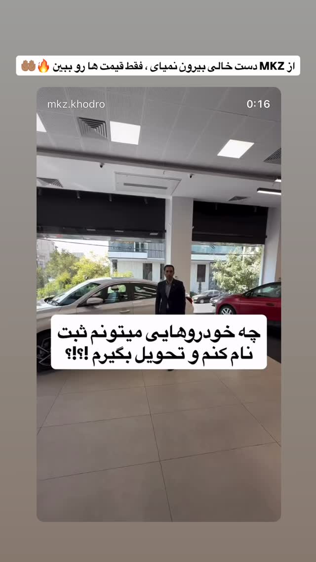  جدید ترین استوری اینستاگرام antibloggers1
