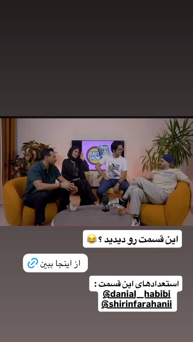  جدید ترین استوری اینستاگرام antibloggers1