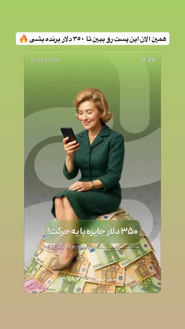  جدید ترین استوری اینستاگرام antibloggers1