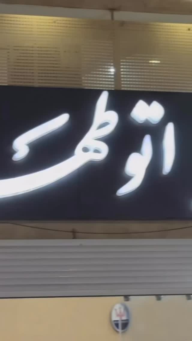  جدید ترین استوری اینستاگرام antibloggers1