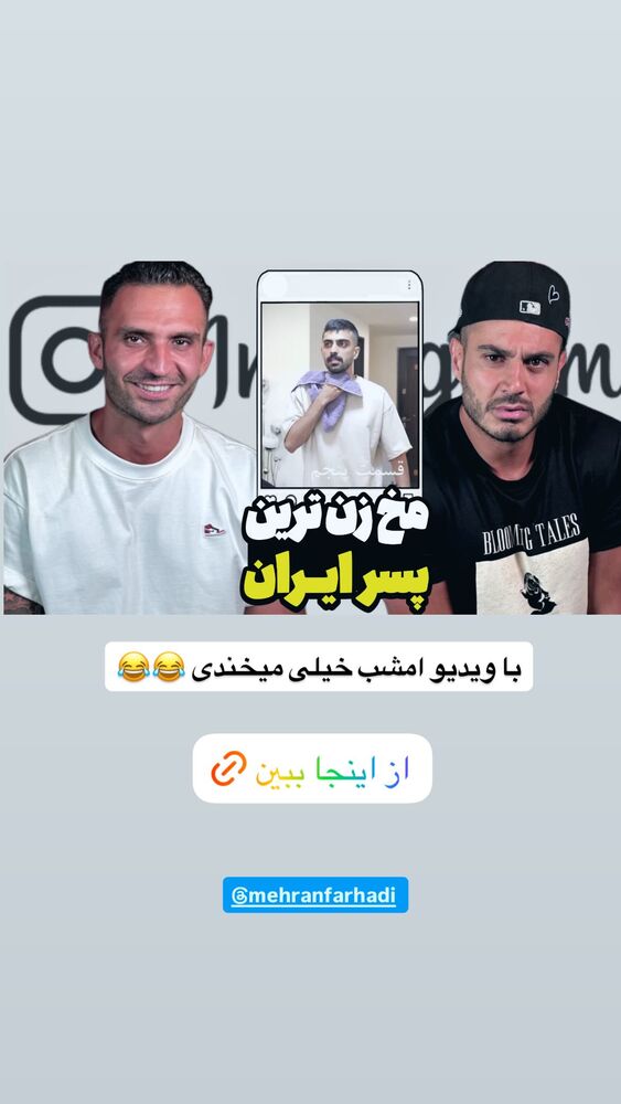  جدید ترین استوری اینستاگرام antibloggers1