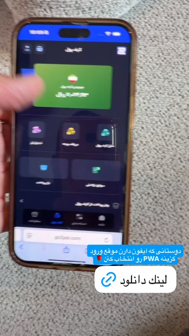  جدید ترین استوری اینستاگرام antibloggers1