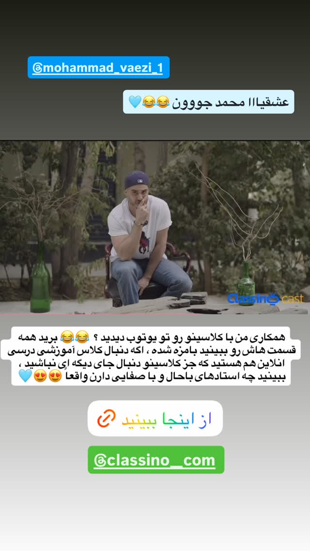  جدید ترین استوری اینستاگرام antibloggers1