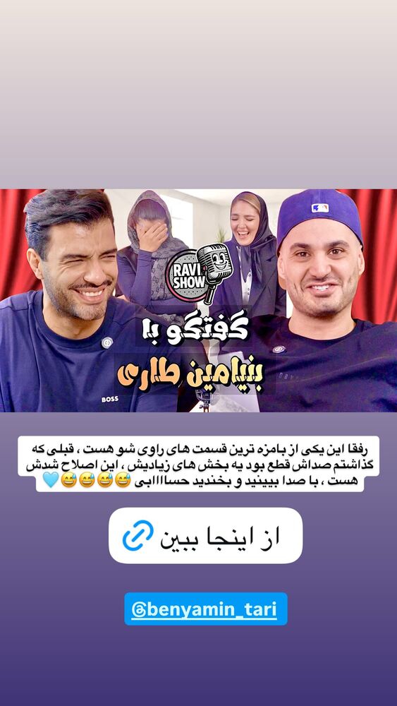  جدید ترین استوری اینستاگرام antibloggers1