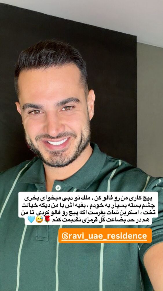  جدید ترین استوری اینستاگرام antibloggers1