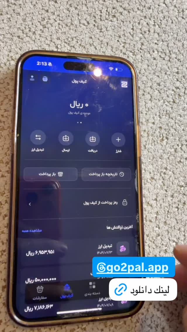  جدید ترین استوری اینستاگرام antibloggers1