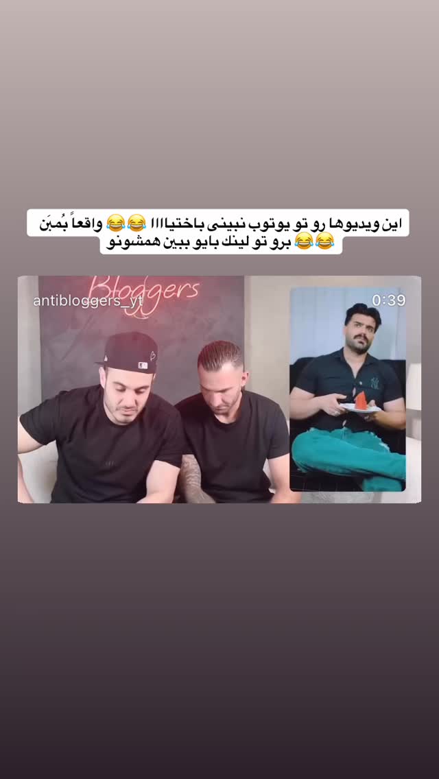  جدید ترین استوری اینستاگرام antibloggers1