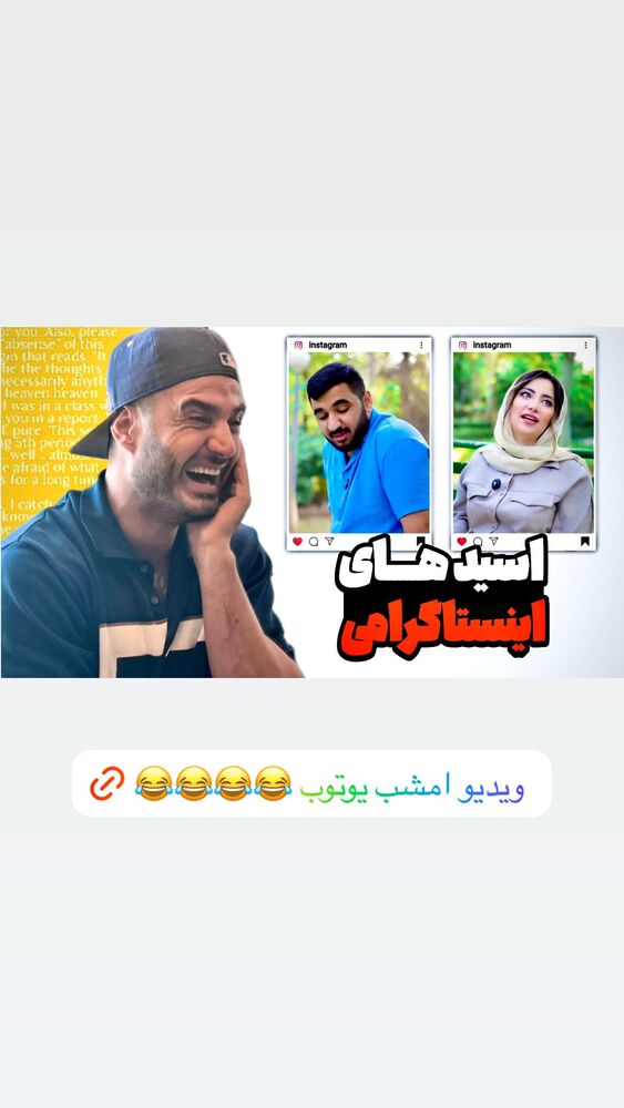  جدید ترین استوری اینستاگرام antibloggers1