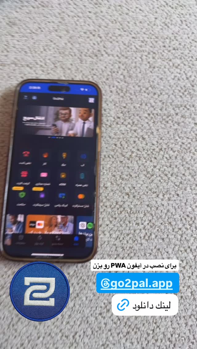  جدید ترین استوری اینستاگرام antibloggers1