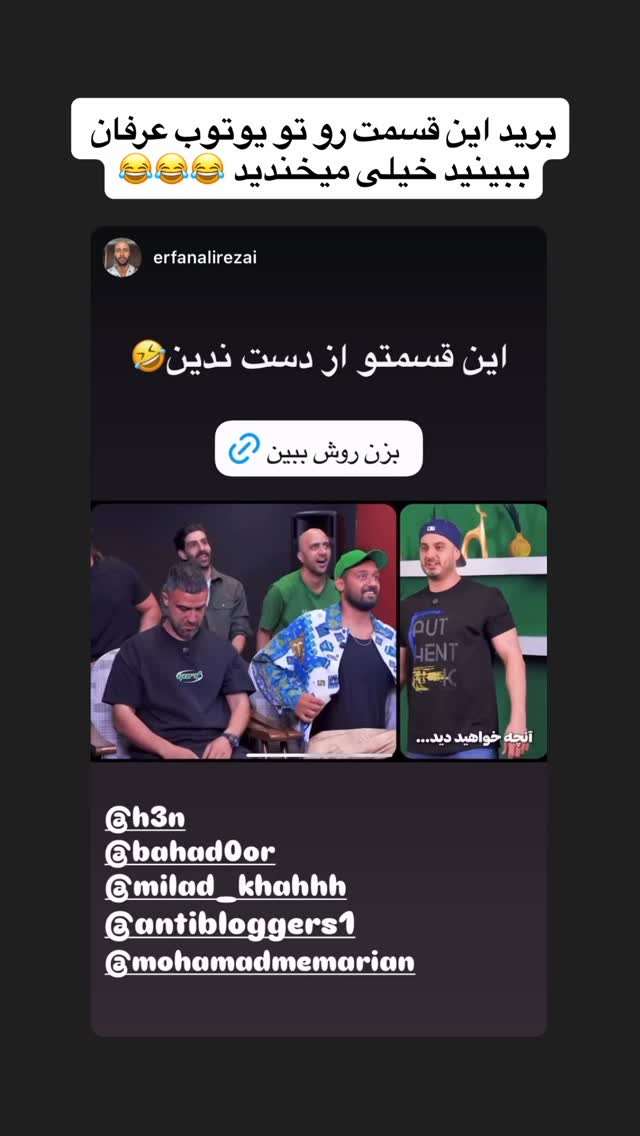  جدید ترین استوری اینستاگرام antibloggers1