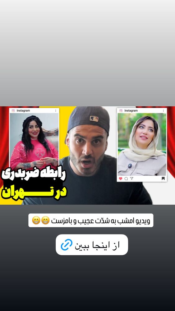  جدید ترین استوری اینستاگرام antibloggers1