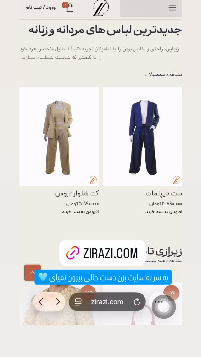  جدید ترین استوری اینستاگرام antibloggers1