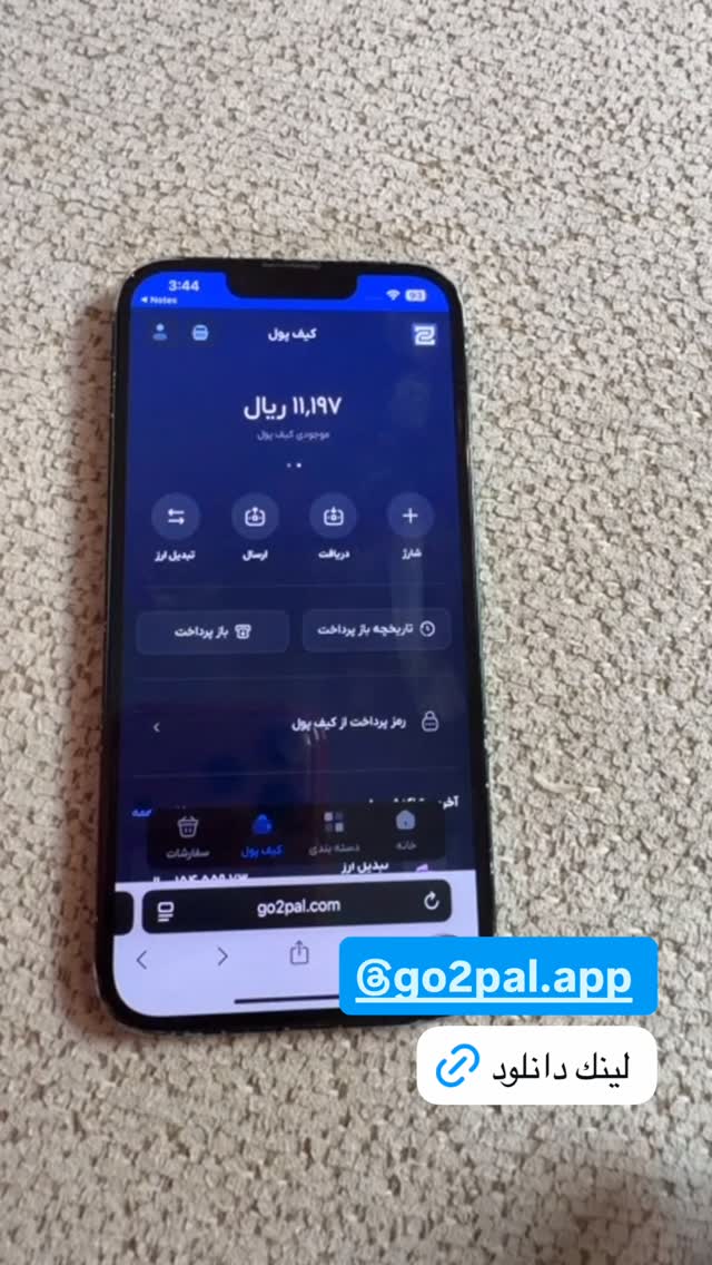  جدید ترین استوری اینستاگرام antibloggers1
