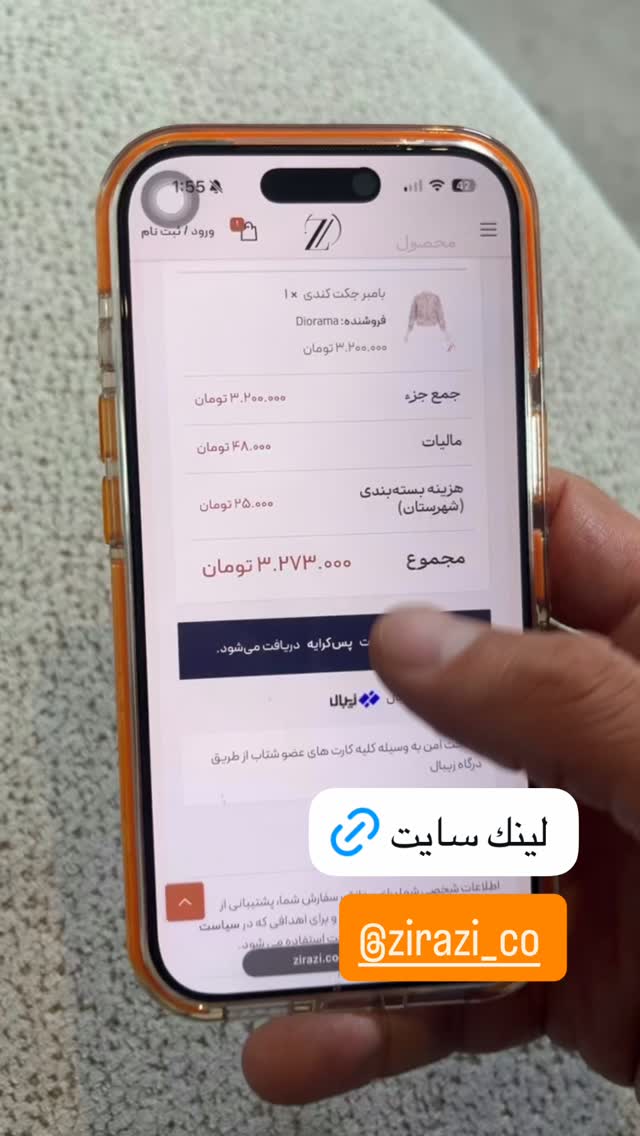  جدید ترین استوری اینستاگرام antibloggers1