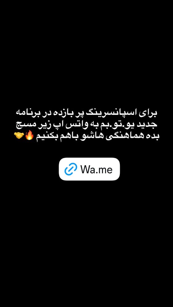  جدید ترین استوری اینستاگرام antibloggers1