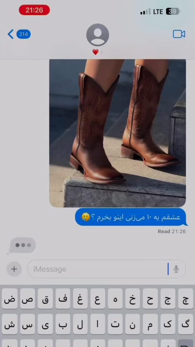  جدید ترین استوری اینستاگرام antibloggers1