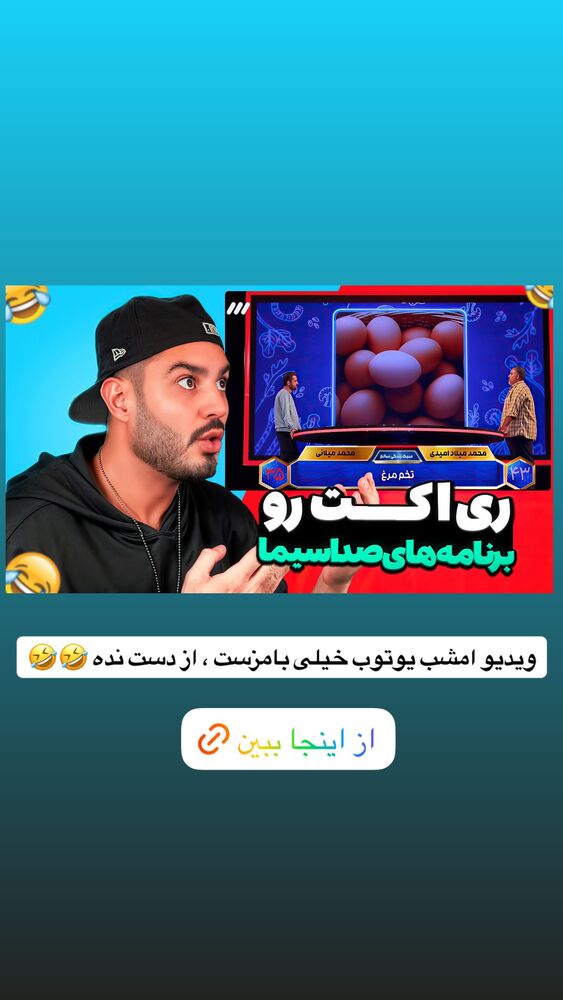  جدید ترین استوری اینستاگرام antibloggers1