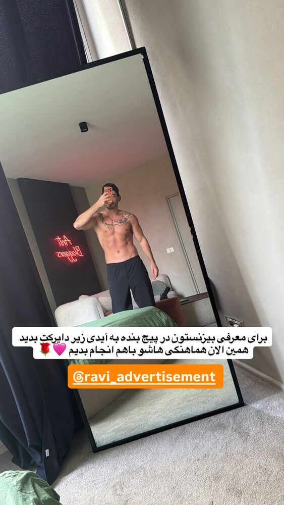  جدید ترین استوری اینستاگرام antibloggers1