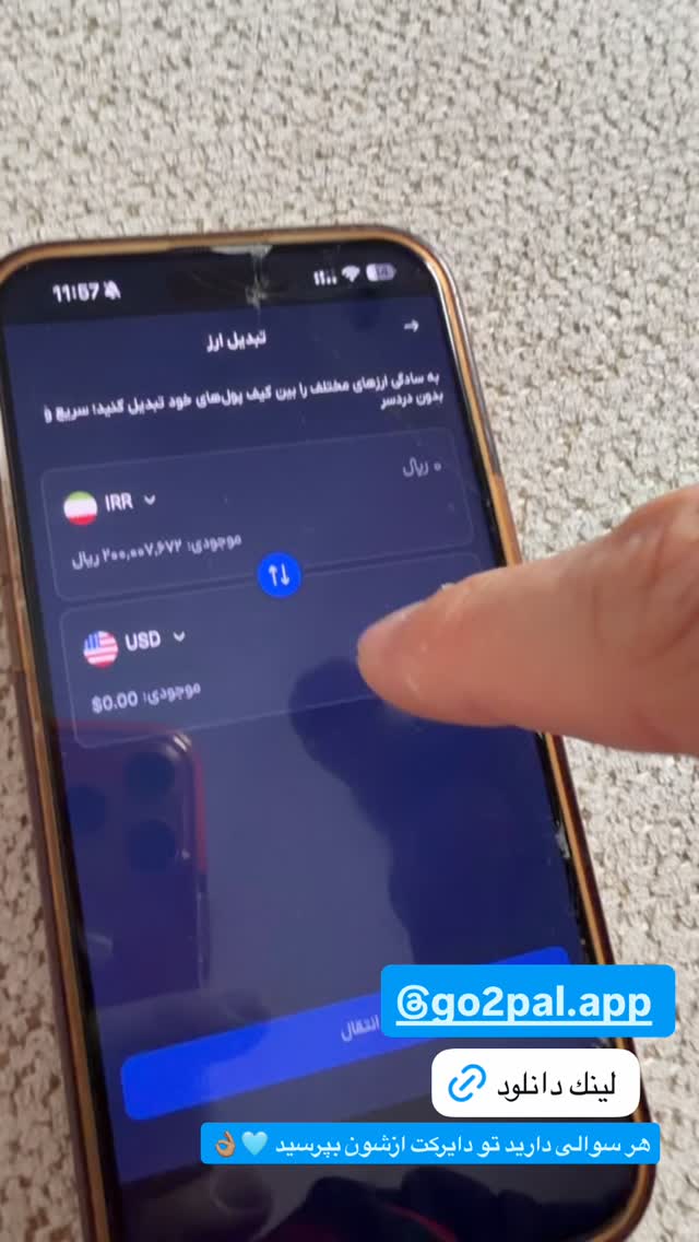  جدید ترین استوری اینستاگرام antibloggers1