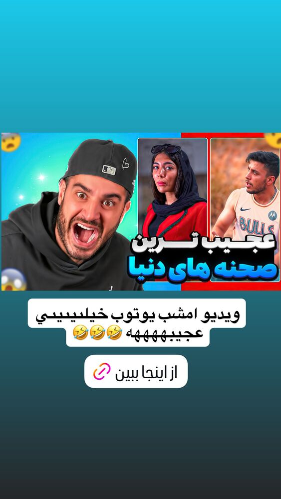  جدید ترین استوری اینستاگرام antibloggers1