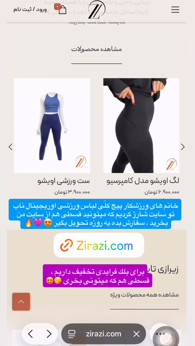  جدید ترین استوری اینستاگرام antibloggers1