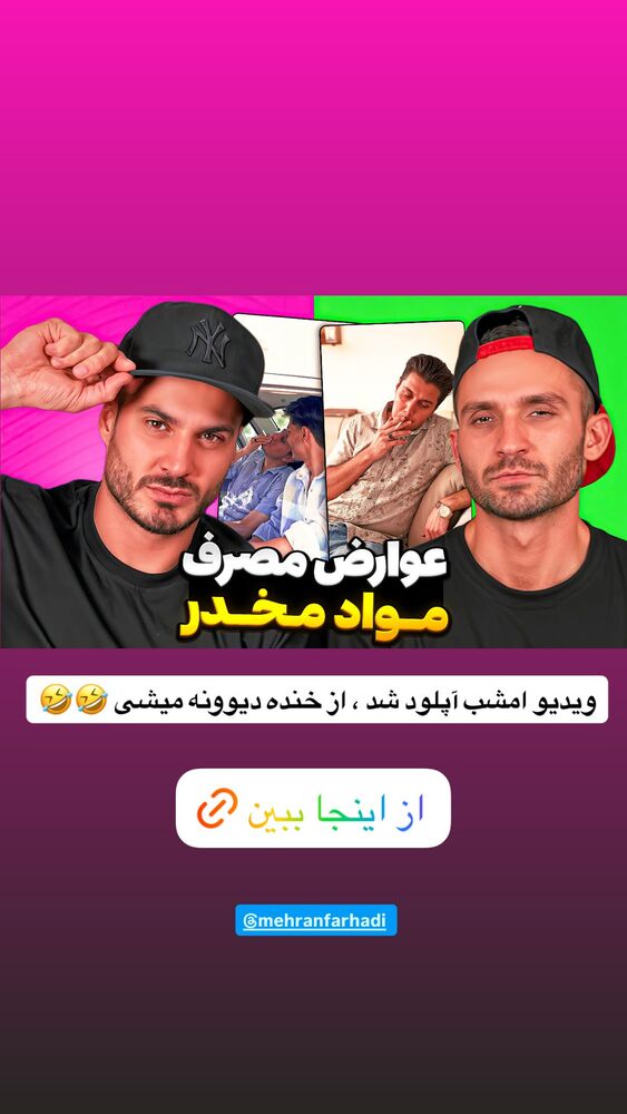  جدید ترین استوری اینستاگرام antibloggers1