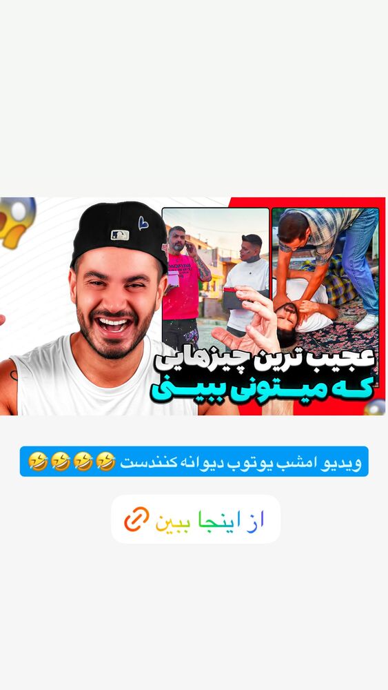  جدید ترین استوری اینستاگرام antibloggers1