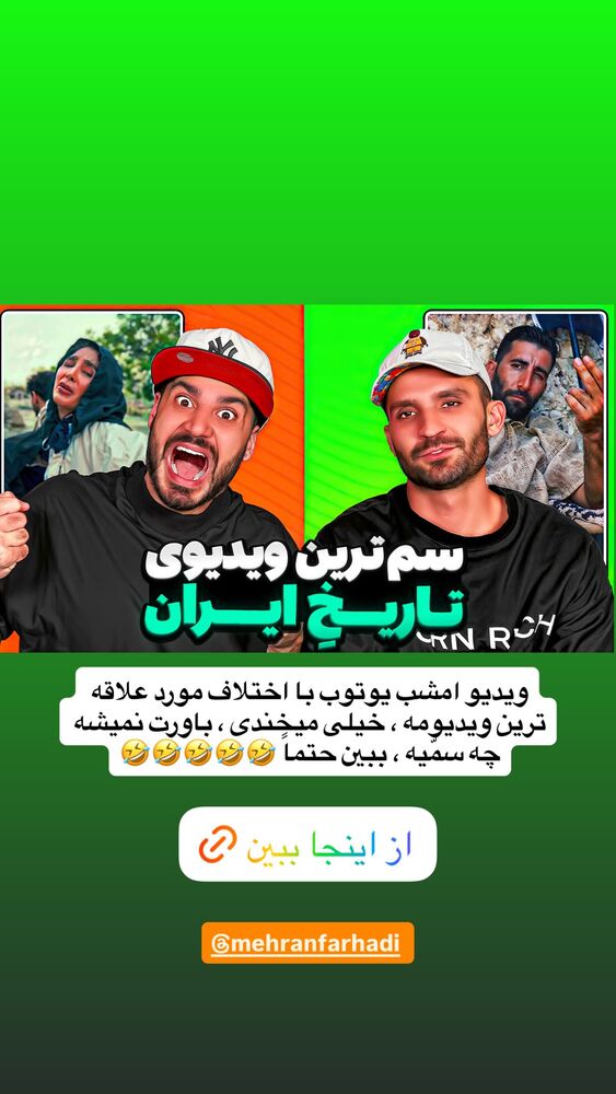  جدید ترین استوری اینستاگرام antibloggers1
