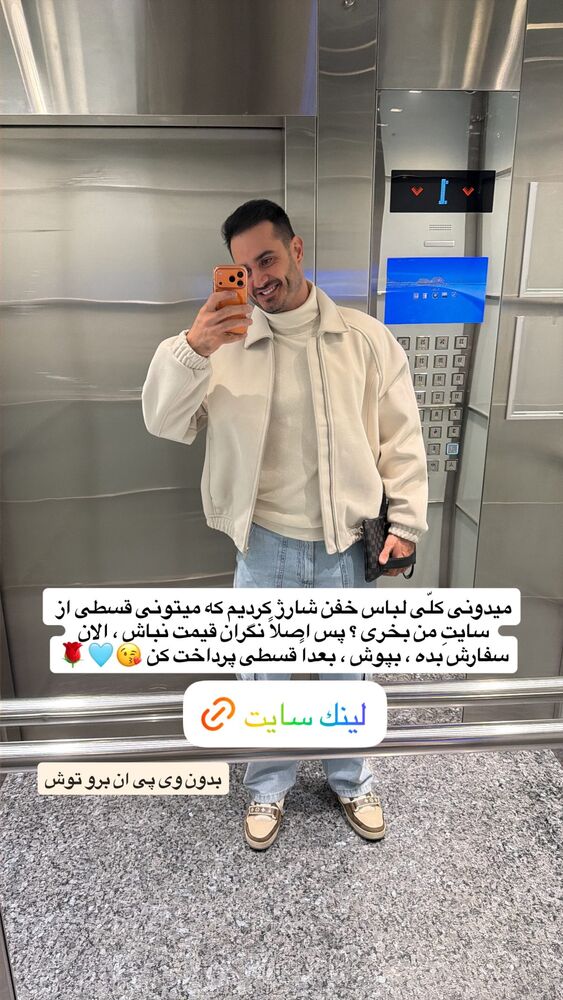  جدید ترین استوری اینستاگرام antibloggers1