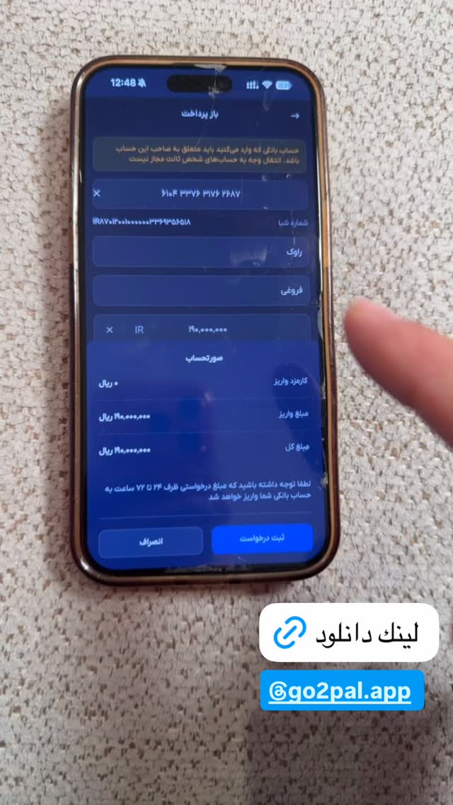  جدید ترین استوری اینستاگرام antibloggers1