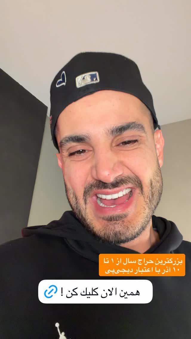  جدید ترین استوری اینستاگرام antibloggers1