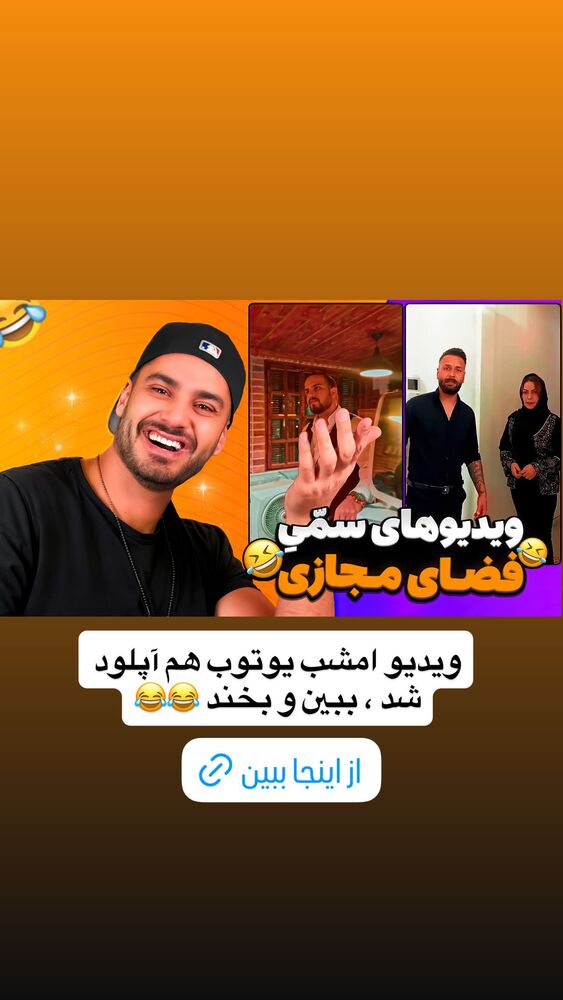  جدید ترین استوری اینستاگرام antibloggers1