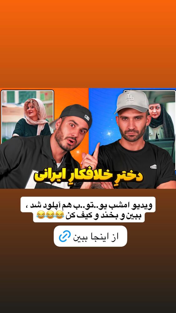  جدید ترین استوری اینستاگرام antibloggers1