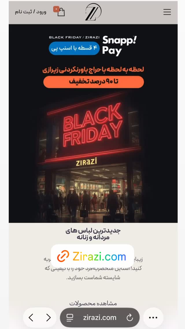  جدید ترین استوری اینستاگرام antibloggers1