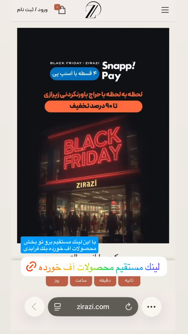  جدید ترین استوری اینستاگرام antibloggers1