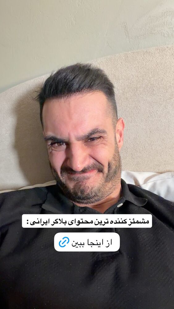  جدید ترین استوری اینستاگرام antibloggers1