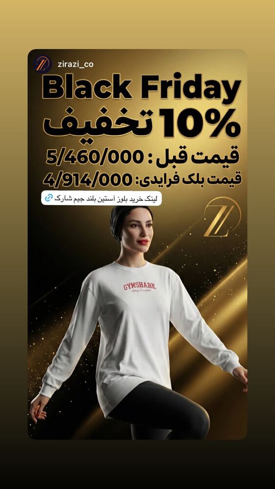  جدید ترین استوری اینستاگرام antibloggers1