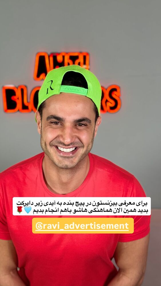  جدید ترین استوری اینستاگرام antibloggers1