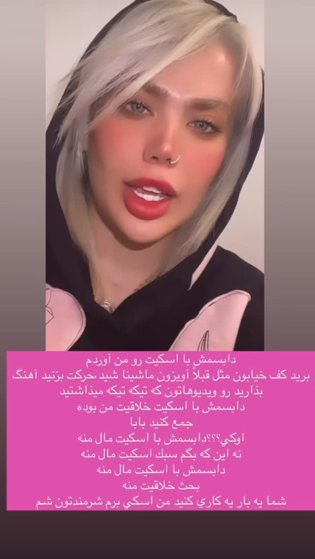  جدید ترین استوری اینستاگرام antibloggers1